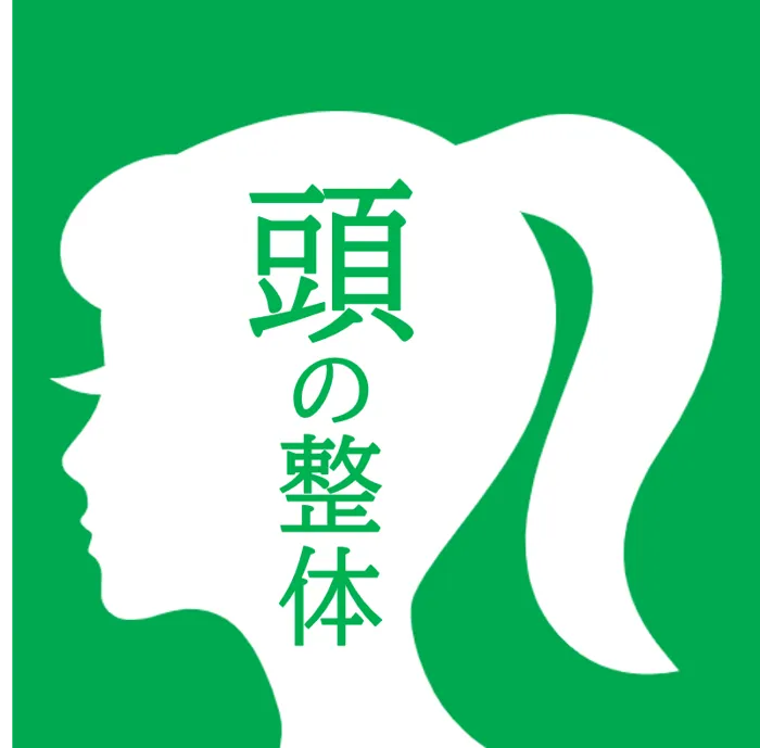 女性の横顔のシルエット