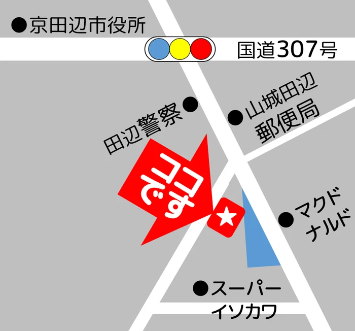 京田辺セルフコントロールサポート整体院の周辺地図。京田辺市役所や国道307号付近からのアクセス案内
